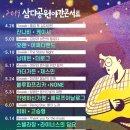 (주)삼다 이미지