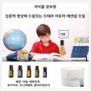 로맨틱아로마 이미지