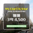 독산성공인중개사사무소 이미지