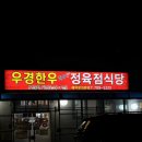 성남대로779번길 이미지