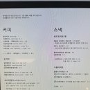 소복상회 이미지