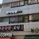 앤어네일