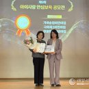 가야송림어린이집 이미지