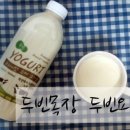 두빈목장