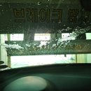 참좋은주유소 이미지