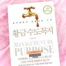 황금수도파이프