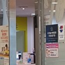 사랑나무 소아청소년과의원 이미지