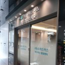 서초내곡약국 이미지