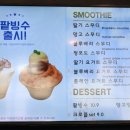 카페빵선생 운서역점 이미지