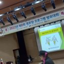 천년나무6단지경로당 이미지