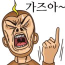 태산농장 이미지