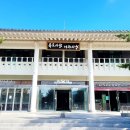 착한8주유소 이미지