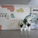 조이피아노 - 영등포구 선유로 201 | 용인 동백 무인키즈룸 추천 조이키즈룸 솔직후기