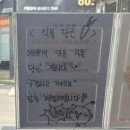 가비자동차정비 | 문정동 카페 맛집 나들이... 가비커피로스터스