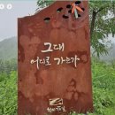 4월 10일(일) 맘따라 앵콜걷기 - 한티순례길 2차 (3구간) 이미지