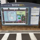 서귀포시청 제1청사 본관 이미지