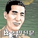 [그 노래 그 사연] 고복수 ‘짝사랑’…일제강점기, 민중의 서글픔·허망함 담겨 이미지