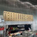삼우축산 이미지