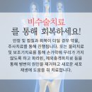 서울제일보조기 이미지