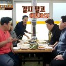 동글갈비 이미지