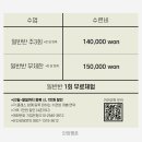 미진제화