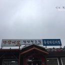 최고집김치찜 이미지