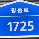 해마루수산 이미지