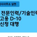 은평 행정사 이미지