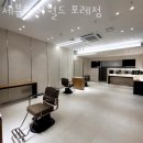 세븐헤어월드 포레점