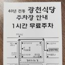 영남카센터 이미지