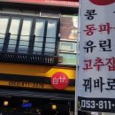 하양시외버스터미널 이미지