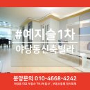 송학부동산공인중개사사무소 이미지