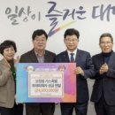 대덕가스 이미지