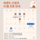 위캔두신경과 네이버블로그