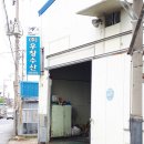 부산어망상사 이미지