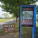 GS25충주무술공원점 | 충주 아이랑 가볼만한곳 탄금공원 하루 코스 추천