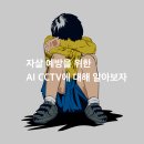 엘제이테크 이미지