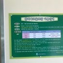 성저파크골프장 이미지