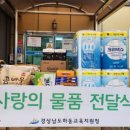 하동장애인보호작업장 네이버블로그