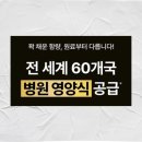 셀루션 네이버블로그