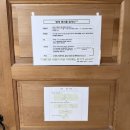 스테이위드미 | 용문사 템플스테이 휴식형 후기 5탄/108배, 회향