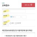 북구정보화교육장 | 광주 북구청 컴퓨터 정보화교육 수강 신청 후기