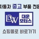H8290 이미지