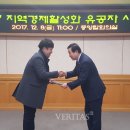 지역활성화센터 이미지