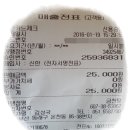 금천탕 이미지