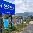 학곡보건진료소 이미지