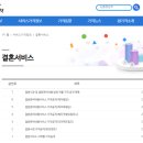 (주) 아이니웨딩네트웍스 이미지
