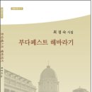 최경숙 이미지