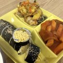 묵호김밥 이미지