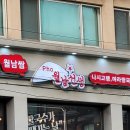 월남선생 이미지